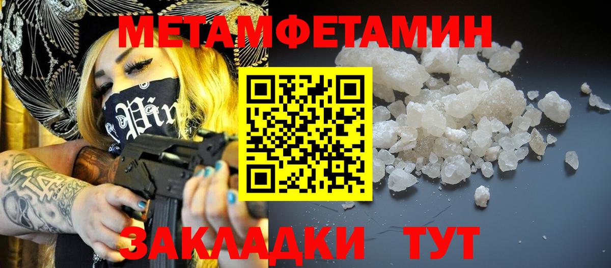 Amphetamine VHQ Волжский