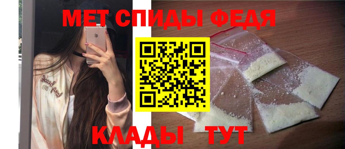 АМФЕТАМИН  АМФ 97%  Вход с VPN  Amphetamine  Волжский 