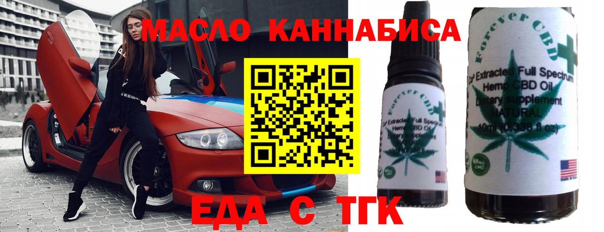 Canna-Cookies конопля  Вход с VPN  Волжский 