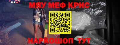 МДМА Красноармейск