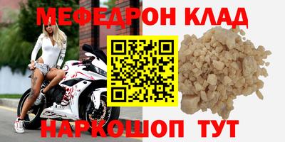 не бодяженный Котовск