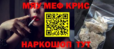 не бодяженный Котовск