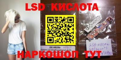 МДМА Красноармейск