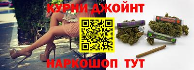 прущие крисы Коломна