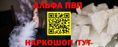 прущие крисы Коломна