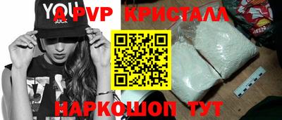 прущие крисы Коломна