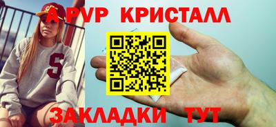прущие крисы Коломна