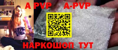 прущие крисы Коломна