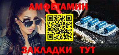 прущие крисы Коломна