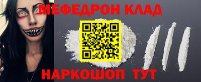 прущие крисы Коломна