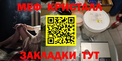 метадон Ковров