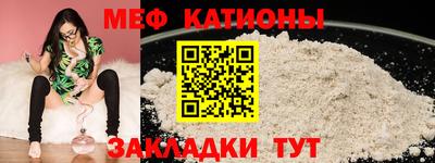 прущие крисы Коломна