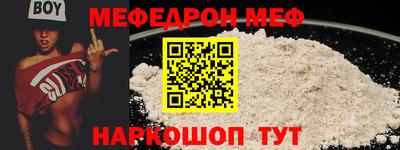 МДМА Красноармейск