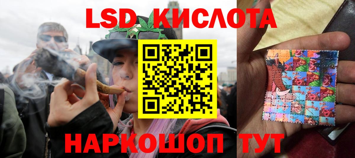 ЛСД экстази ecstasy Волжский