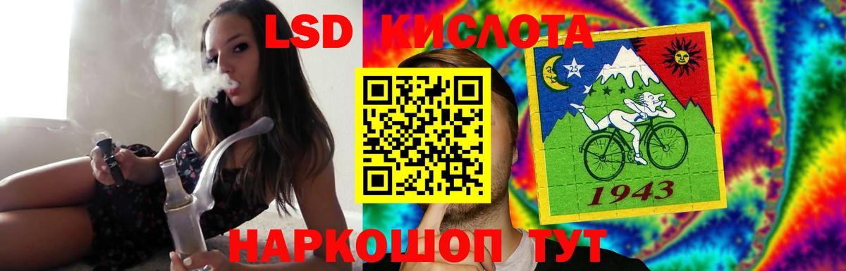 ЛСД экстази ecstasy  Лсд 25 экстази ecstasy  LSD-25 экстази  Вход с VPN  Волжский 