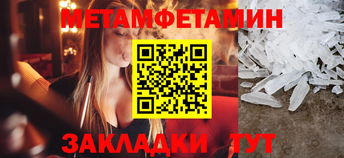 ГАШИШ  Каннабис  Вход с VPN  Гашиш  Волжский  Меф МЯУ МЯУ кристаллы  Мефедрон  Продажа наркотиков  Альфа ПВП СК кристаллы 
