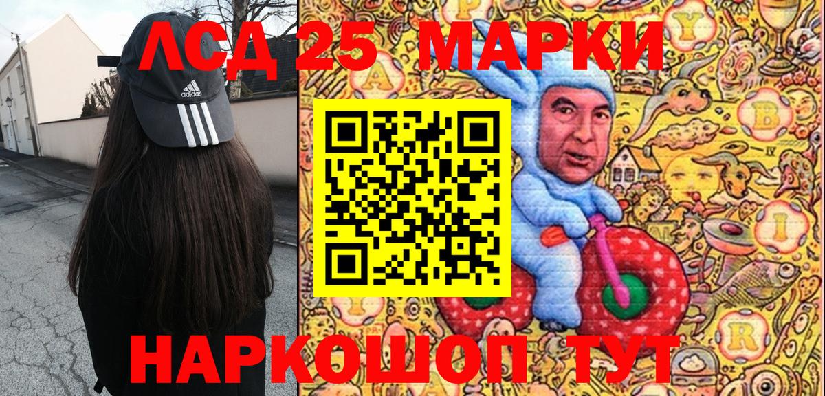 ГАШИШ Волжский