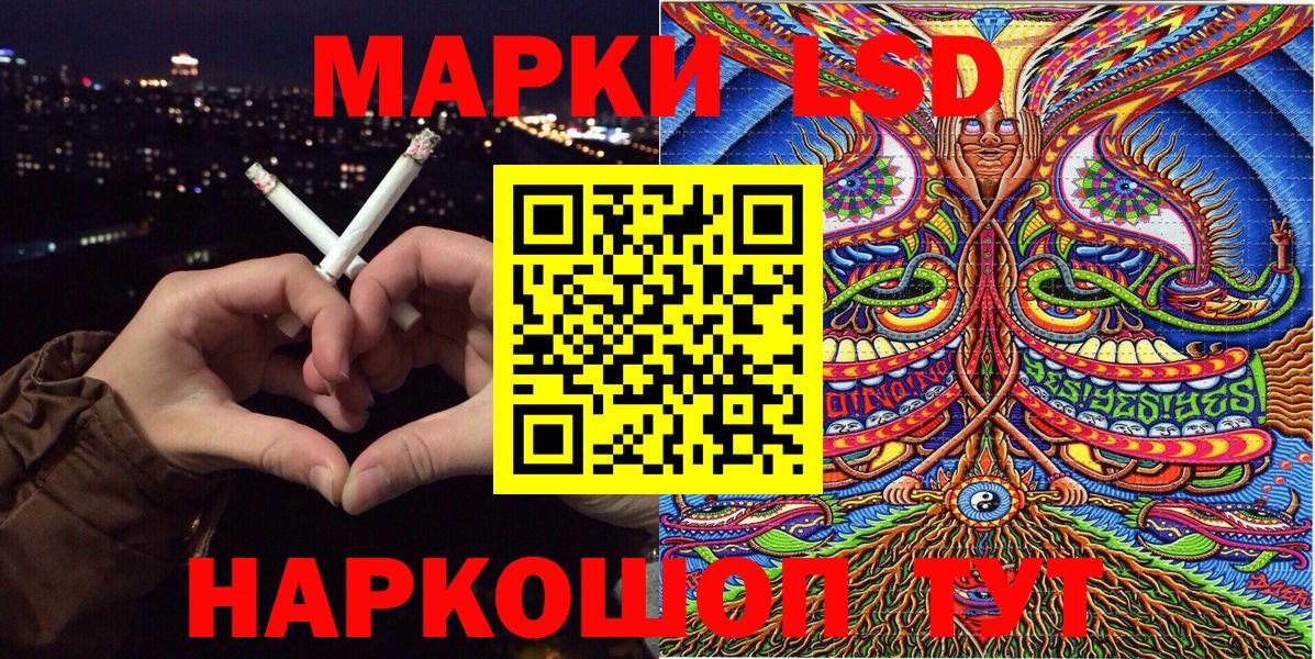Марки N-bome 1500мкг  Вход с VPN  Волжский 