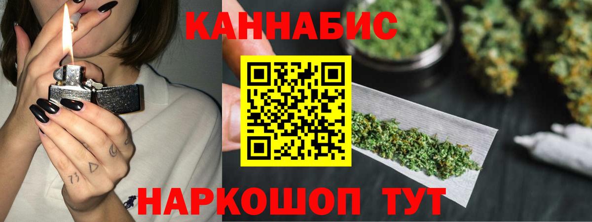 Марихуана марихуана Волжский